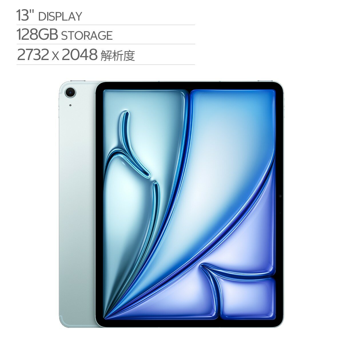 Apple 13 吋 iPad Air Wi‑Fi + 行動網路 128GB