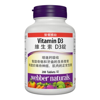 Webber Naturals 維生素 D3錠 600IU 200錠 Webber Naturals 維生素 D3錠 600IU 200錠