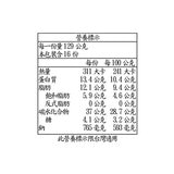 Kirkland Signature 科克蘭 冷凍起司比薩 517公克 X 4入