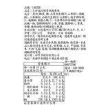 久世福 日式刀削章魚鱈魚條 250公克