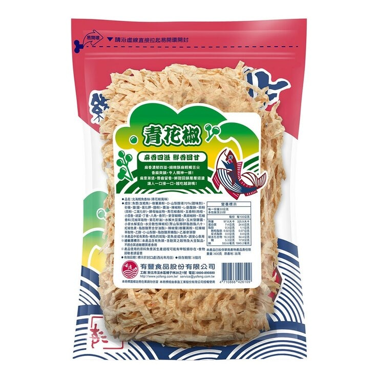 北海 鱈魚香絲 青花椒辣味 600公克