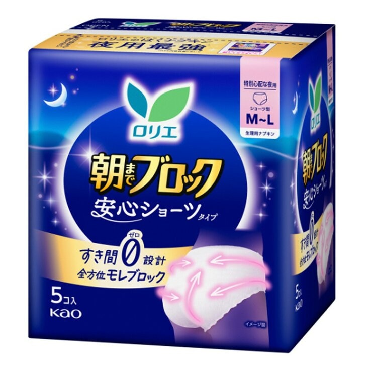 蕾妮亞 超吸收夜用褲型衛生棉 20片