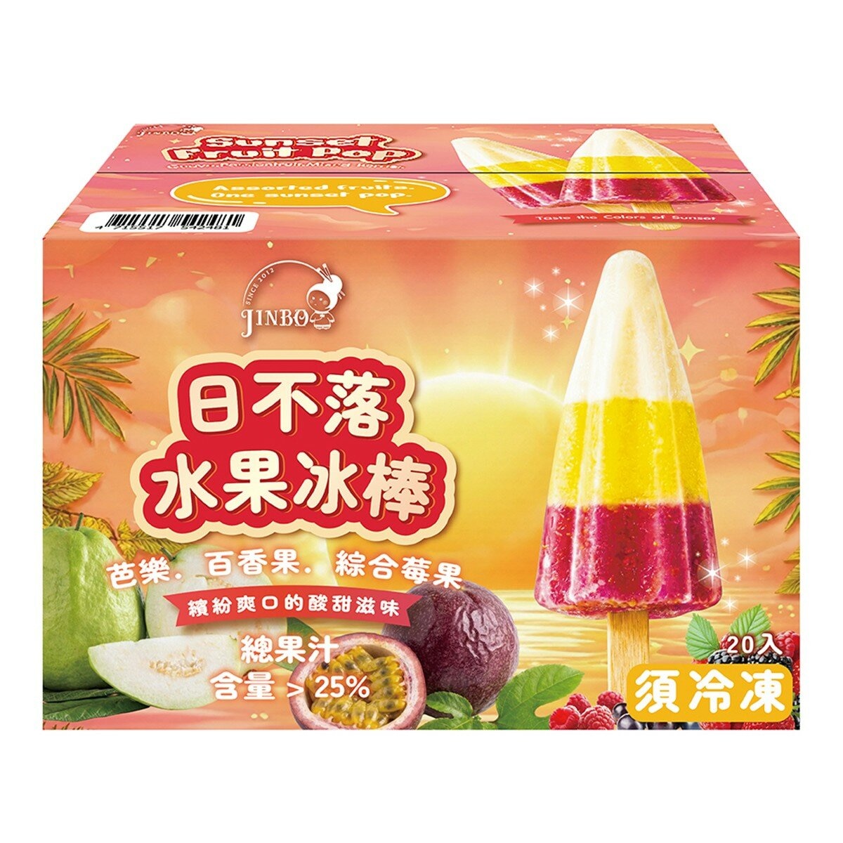 金博家 日不落水果冰棒 33公克 X 20入