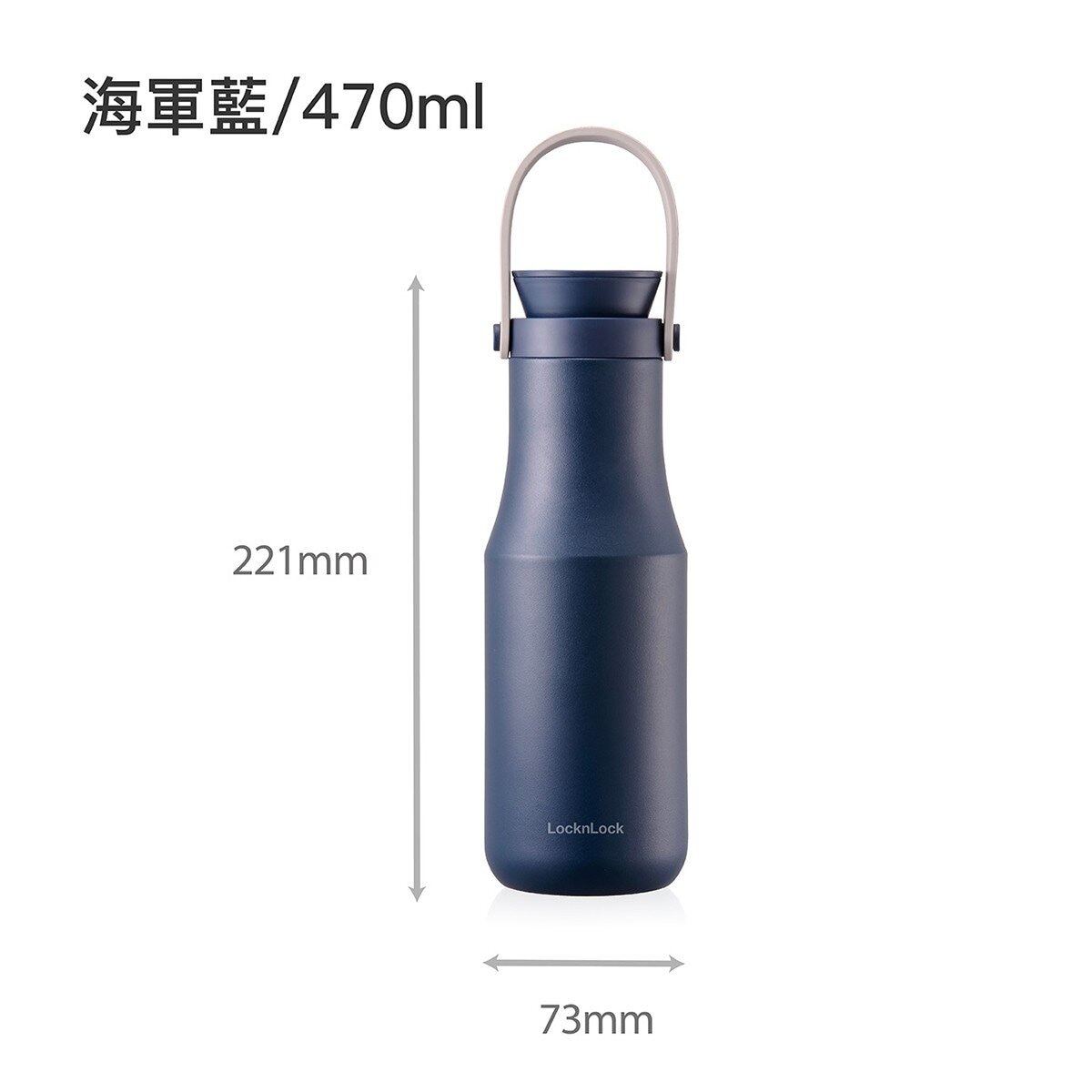 樂扣樂扣 都會不鏽鋼提帶保冷保溫杯 470毫升 X 2件組 海軍藍 + 粉