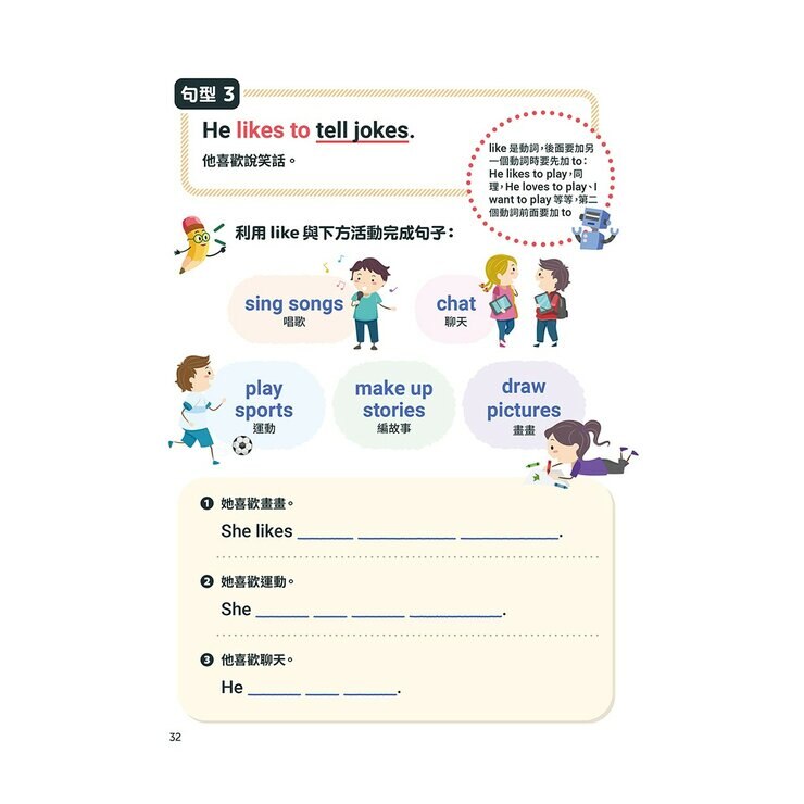 小學生必備 英語會話開口說+小學生必備 英語閱讀力+小學生必備 英文寫作練習(3冊合售)