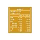 北田 天然穀物蛋黃捲 1435公克