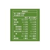 華佗 冬蟲夏草菌絲體鷄精 68毫升 X 30入