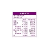 名廚美饌 膠原蛋白薏仁露 30公克 X 30入