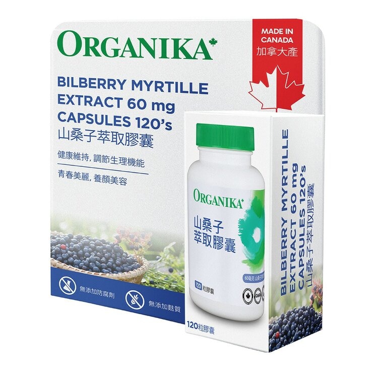 Organika 山桑子萃取膠囊 120粒 Organika 山桑子萃取膠囊 120粒