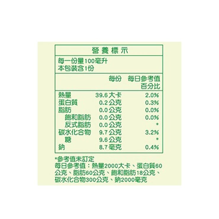 Siwu Essence with Papaya 100 ml X 42-Count