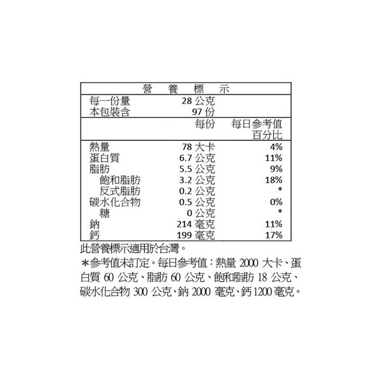 科克蘭 冷藏摩佐拉乾酪塊 2.72公斤
