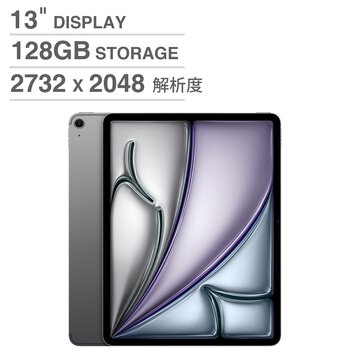 Apple 13吋 iPad Air Wi-Fi + 行動網路 128GB 太空灰