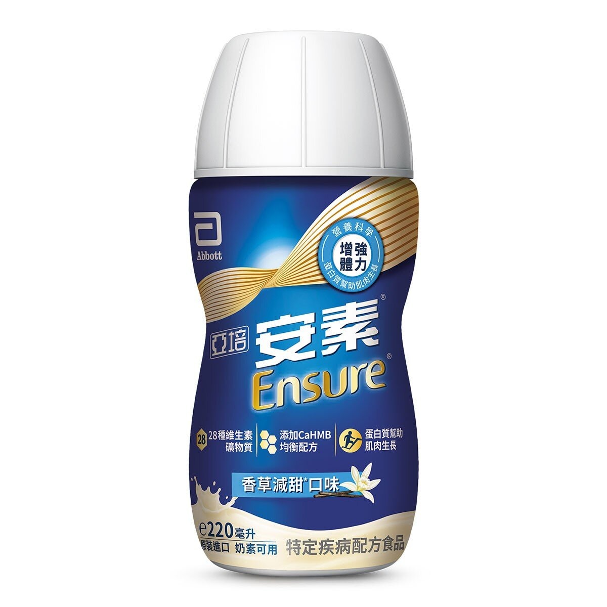 亞培安素 優能基均衡營養升級配方 粉狀 穀物口味 800公克 X 2入 + HMB升級配方 香草減甜隨身瓶 220毫升 X 2瓶