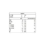 麥提莎 麥芽脆心巧克力 528公克