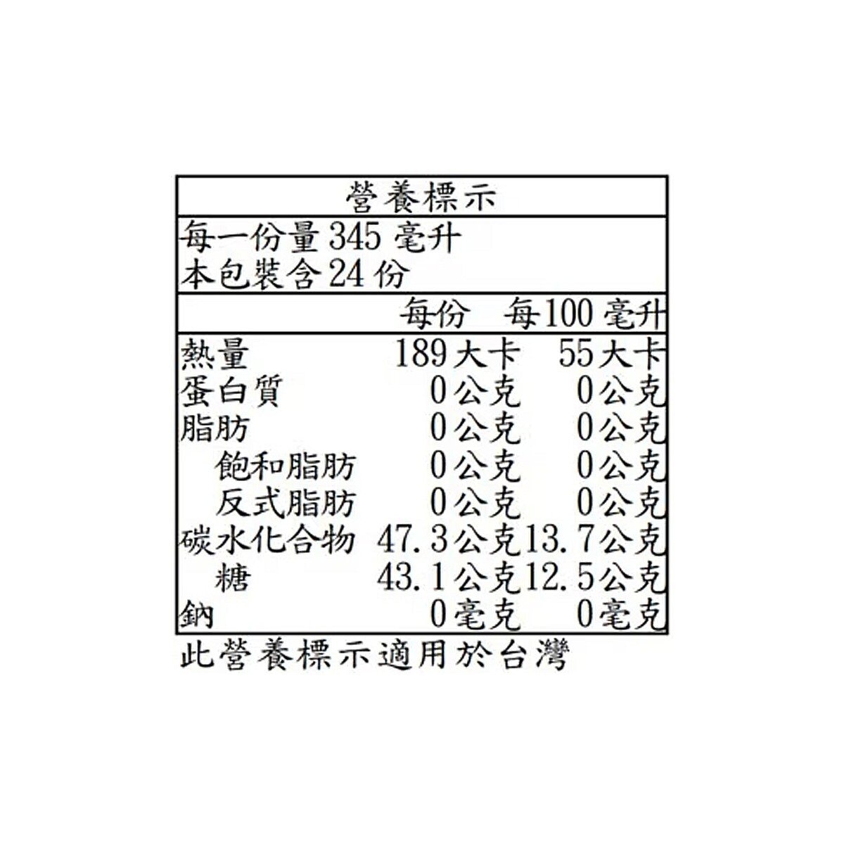 Ocean Spray 蜜桃蔓越莓氣泡飲 345毫升 X 24入