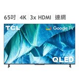 TCL 65吋 4K QLED Google TV 量子智慧連網液晶顯示器不含視訊盒 65C725