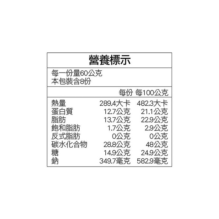 大田海洋 鱈魚杏仁脆片 120公克 X 4入