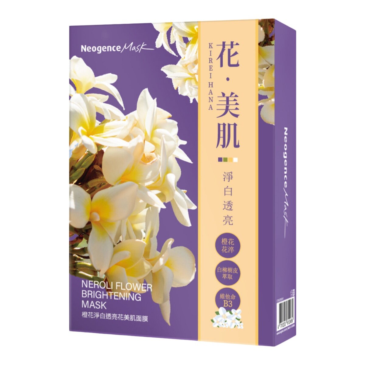 Neogence 花美肌面膜 48片 Neogence 花美肌面膜 48片