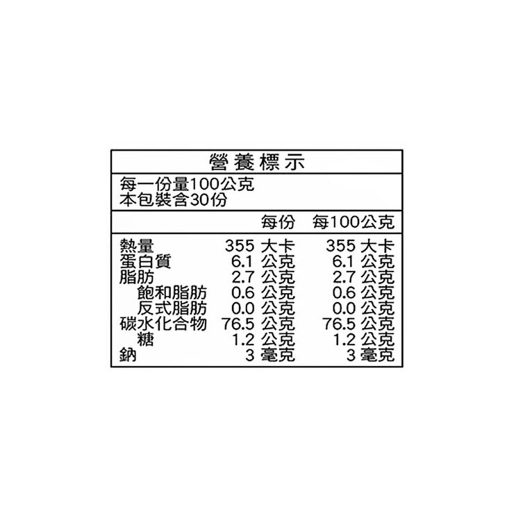 銀川有機一等糙米 3公斤