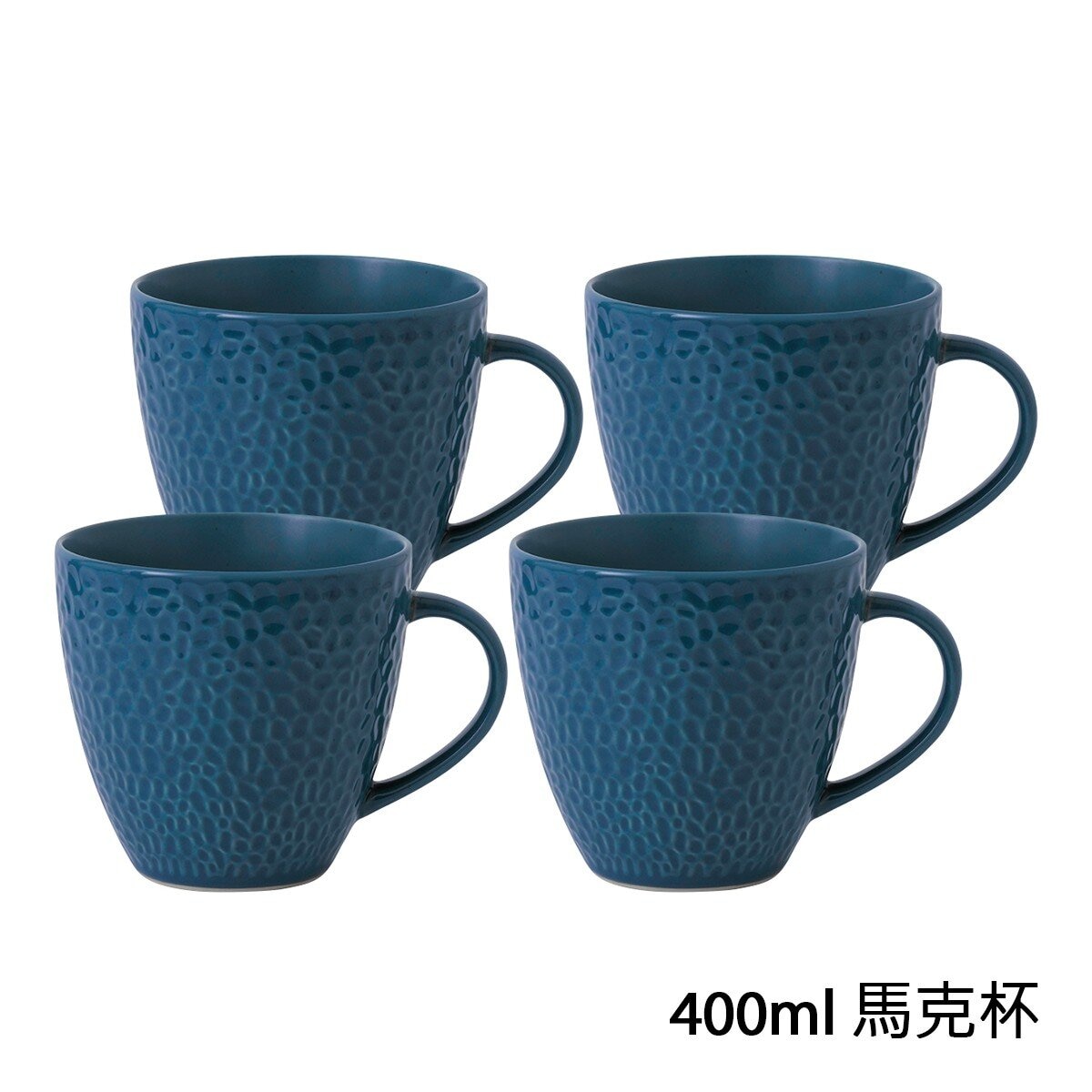 皇家道爾頓 主廚聯名馬克杯 400毫升 X 4入組 知性藍