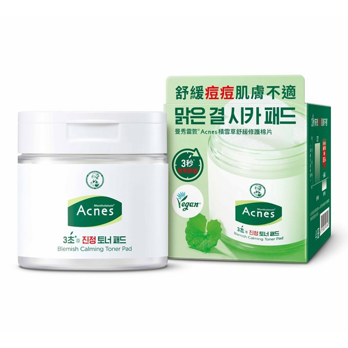 曼秀雷敦 Acnes 積雪草舒緩修護棉片 70片 X 2入 曼秀雷敦 Acnes 積雪草舒緩修護棉片 70片 X 2入
