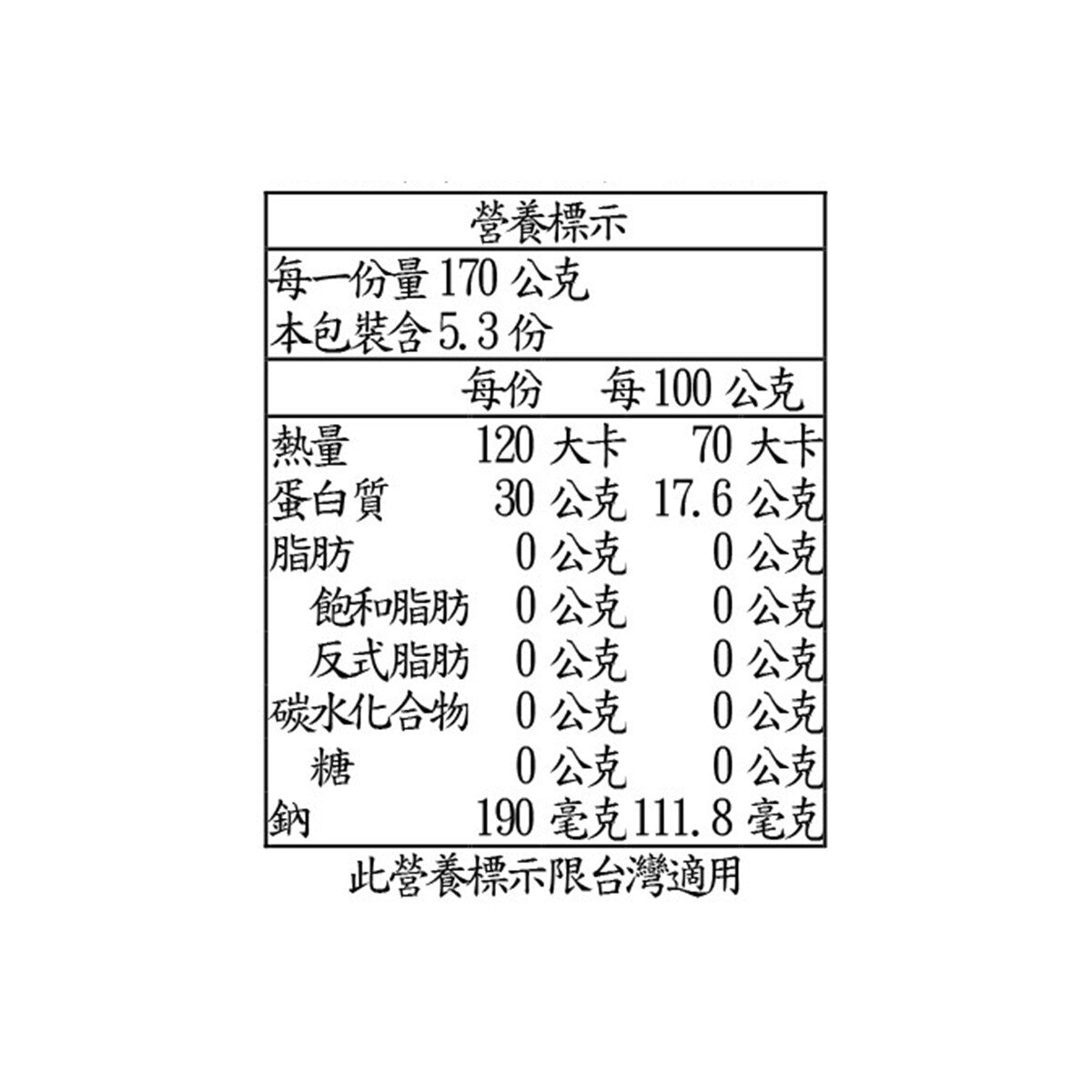 Kirkland Signature 科克蘭 冷凍阿拉斯加野生鱈魚 910公克