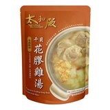 太和殿 干貝花膠雞湯湯底 1200公克 X 2包