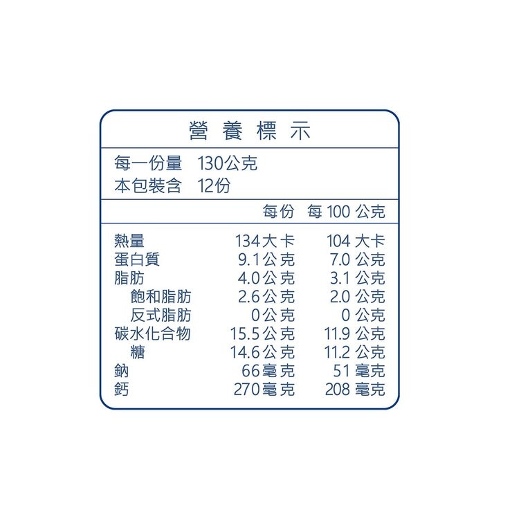 簡單點 冷藏藍莓優格 130公克 X 12入