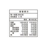 寒舍集團 泰式牛肉紅咖哩 200公克 X 5包 X 2盒 寒舍集團 泰式牛肉紅咖哩 200公克 X 5包 X 2盒