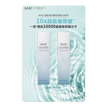 AHC 超能玻尿酸保濕精華 30毫升 X 2入