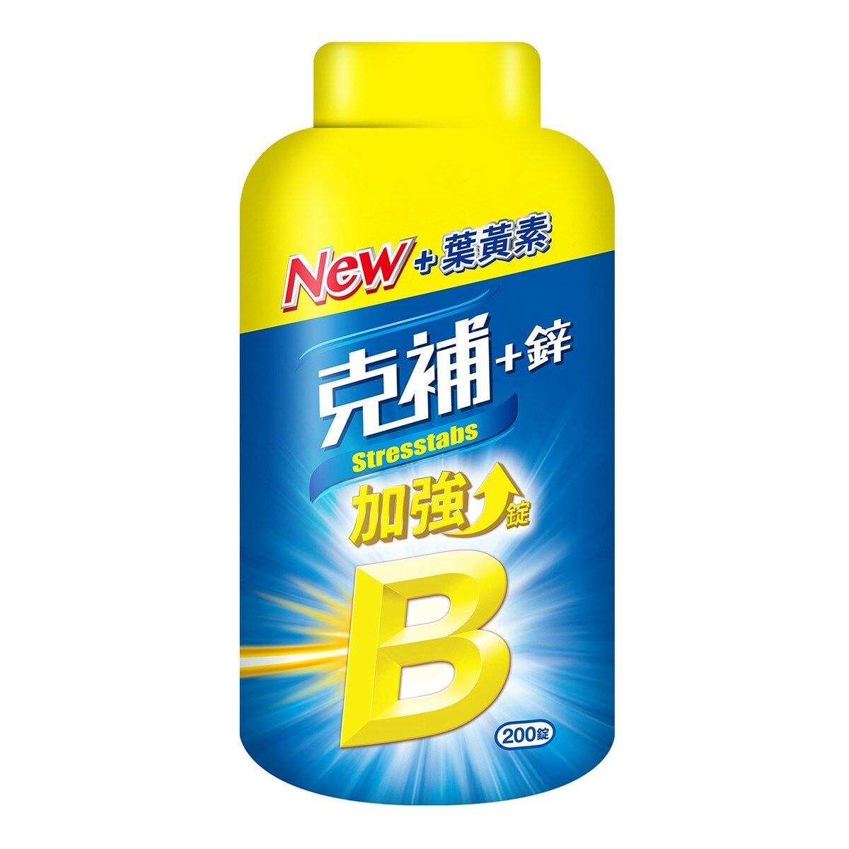 克補+鋅加強錠 200錠