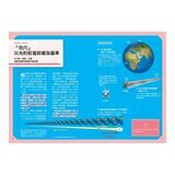 Galileo 新觀念伽利略(7-12) 套書:化學、週期表、光與色的科學、單位與定律、人體、手機腦與運動腦(共6冊) Galileo 新觀念伽利略(7-12) 套書:化學、週期表、光與色的科學、單位與定律、人體、手機腦與運動腦(共6冊)