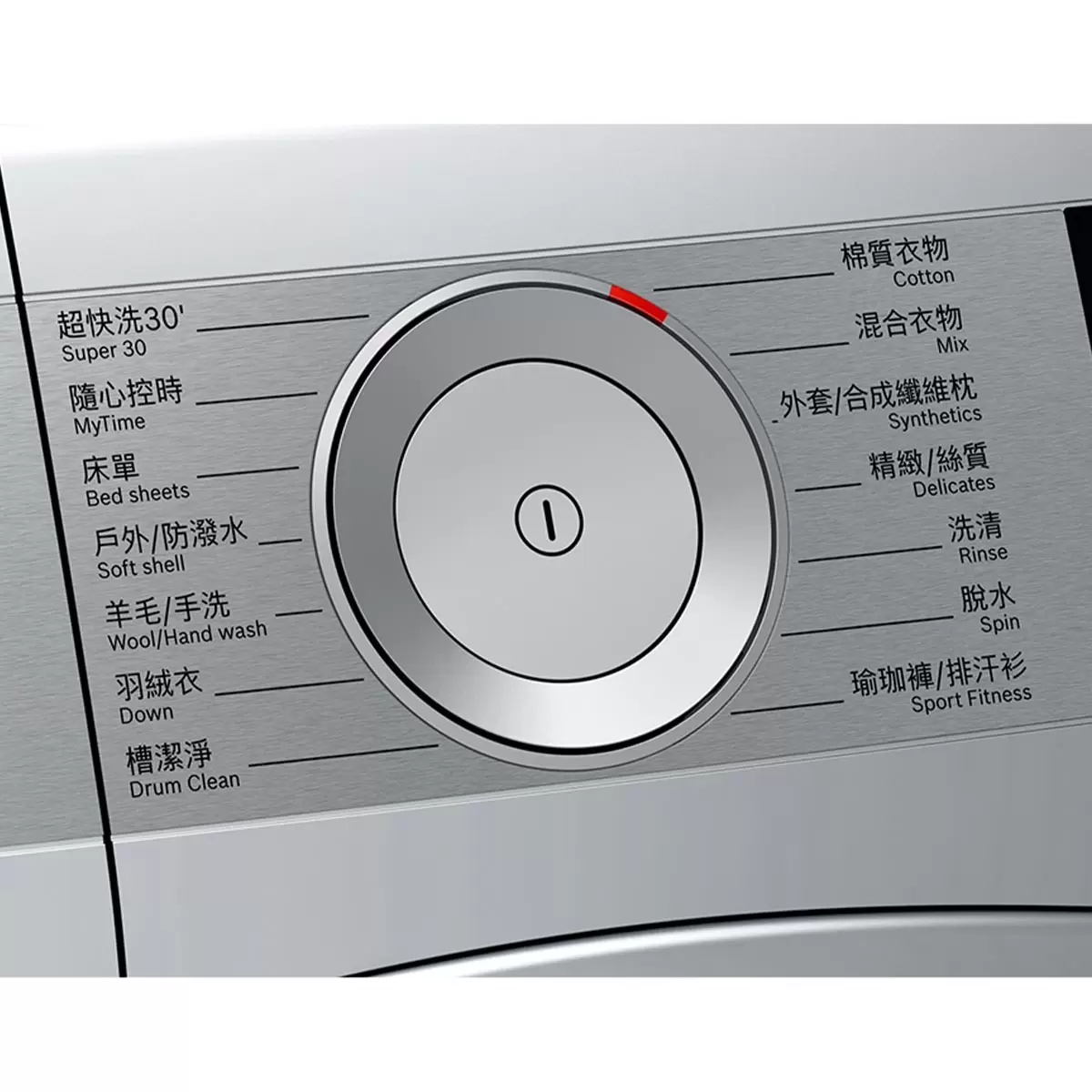 Bosch 10公斤滾筒洗衣機wautc Costco 好市多 Bosch 10公斤滾筒洗衣機wautc Costco 好市多