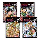 地獄小學1-4套書:練習同理心與責任感的SEL橋梁書(4冊合售) 地獄小學1-4套書:練習同理心與責任感的SEL橋梁書(4冊合售)