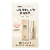 AHC T3 膠原緊緻彈潤精華 30毫升 X 1 入