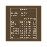 硬咖啡 焙茶拿鐵三合一 25公克 X 50入
