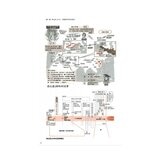 歷史的轉換期(共4冊合售):全新手繪人物插畫、地圖，輕鬆跨越2200年歷史長河 + 前220年帝國與世界史的誕生 + 378年崩解的古代帝國秩序 + 750年普遍世界的鼎立