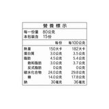 杜老爺 紅豆煉乳雪糕 80公克 X 15枝 杜老爺 紅豆煉乳雪糕 80公克 X 15枝