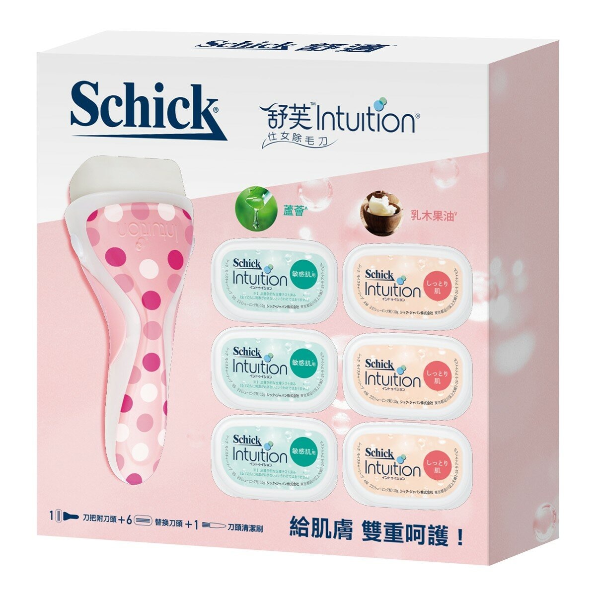 舒適牌 舒芙仕女除毛刀組 刀把 X 1 + 刀片 X 7