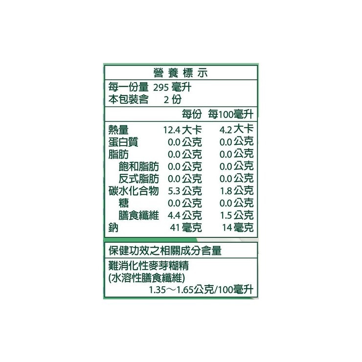 愛之味 油切分解茶 590毫升 X 24入