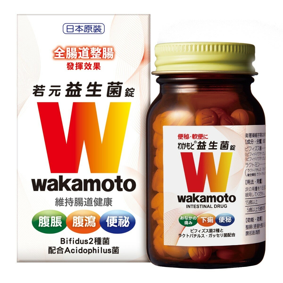 若元益生菌錠
