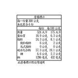 Via Emilia 冷凍起司蘑菇千層麵 300公克 X 4入 Via Emilia 冷凍起司蘑菇千層麵 300公克 X 4入