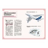 Galileo 新觀念伽利略(3-6)套書:統計、機率、指數與對數、三角函數(共4冊)