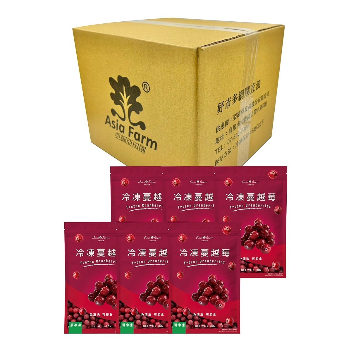 亞細亞田園 冷凍蔓越莓1.5公斤X6包