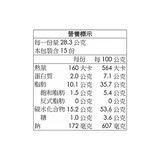 樂事 美國進口原味洋芋片 425.2公克
