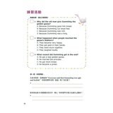 小學生必備 英語會話開口說+小學生必備 英語閱讀力+小學生必備 英文寫作練習(3冊合售)
