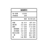 美珍香 脆烤豬肉絲 120公克