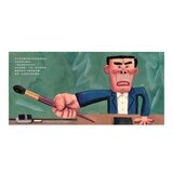 長谷川義史經典人生三部曲（共３冊）：天國的爸爸＋媽媽做給你＋大西老師