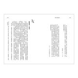 群：海洋生態史詩小說