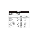 金御園 冷凍蔥抓餅 120公克 X 30片